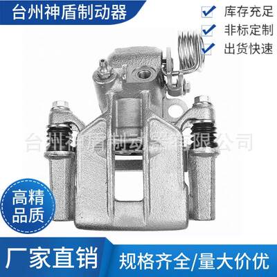 F4ZZ2553A适用FORDMUSTANG 左后 制动卡钳 刹车卡钳