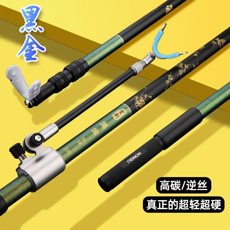 黑金高碳逆丝碳素支架超硬炮台鱼竿架杆大物钓鱼钓椅钓箱地插架竿