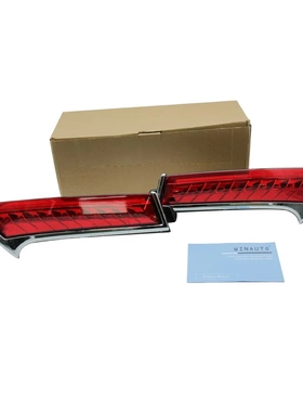 适用于2014 - 2019年NS奇骏 or rogue 3功能 后杠灯 专车专用