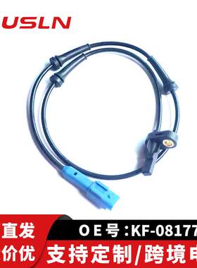 适配标致206新款 短卡位汽车车轮传感器ABS-后KF-08177跨境