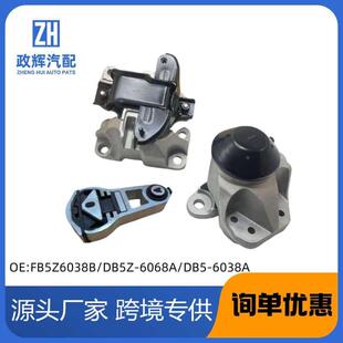 15福特Explorer发动机支架套装 适用11 GB5Z6038A FB5Z6038B