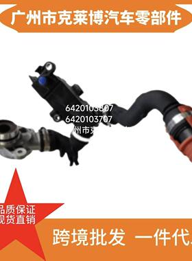 适用奔驰 OM642 通风废气排放阀 6420103807 6420103707