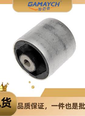 8K0407183D 前下摆臂胶套 适用 奥迪Q5