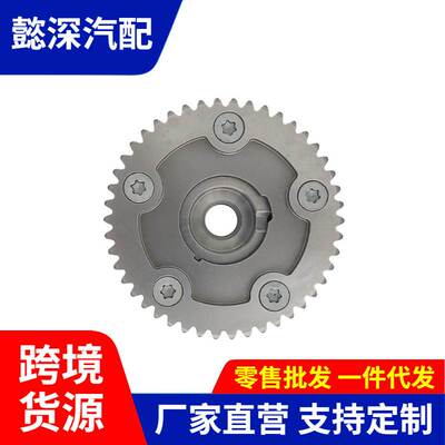 适用于奔腾X801.8T正时齿轮相位调节器 凸轮轴链轮 1026015-33K