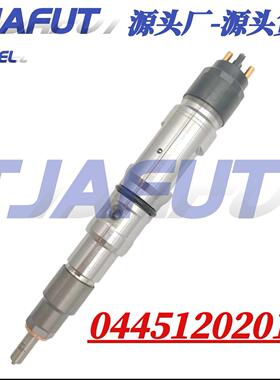 0445120201全新共轨喷油器51101006128适用于MANHoclTgsTgx18.320