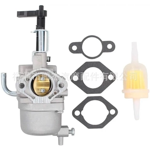 62302 20B EX40 发电机化油器 14HP 适用于Robin