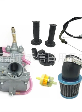 越野摩托车化油器组合套件5HN1410100 TTR90 TTR90E改装配件铝制