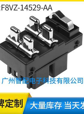 适用1998-2002林肯城市玻璃升降器开关电动车窗开关F8VZ-14529-AA