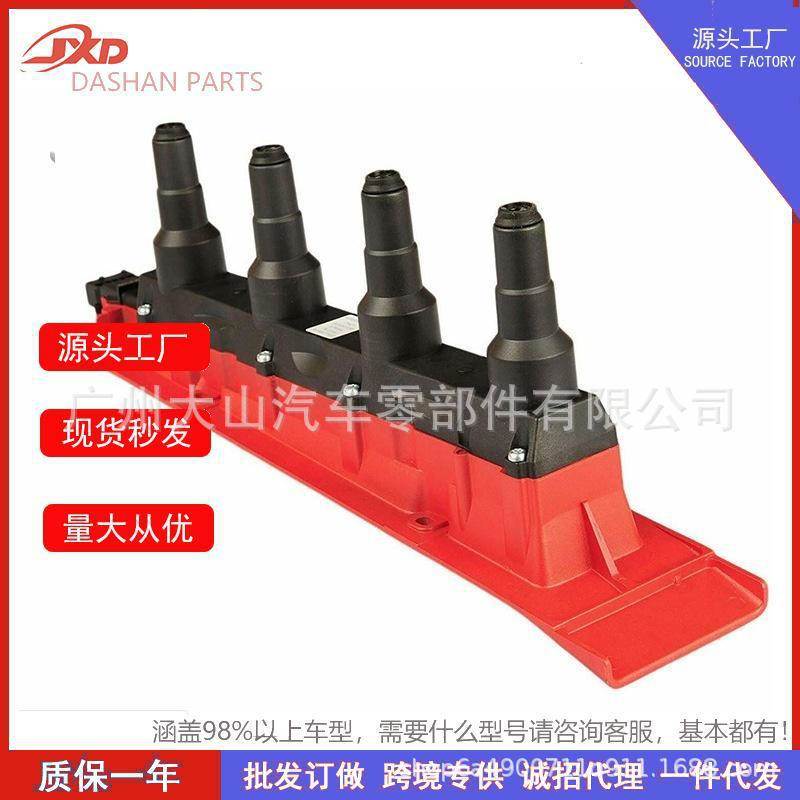 适用于萨博9-3 9000点火线圈0421A695902 55561132 1788485 UF422