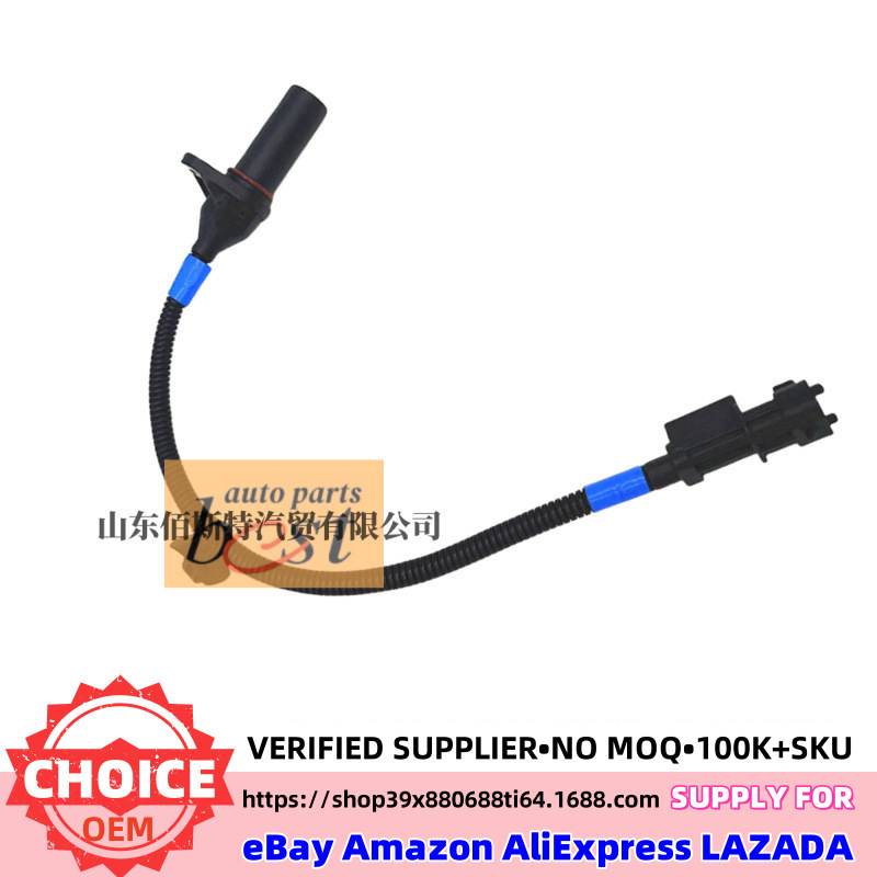 39180-2B030 391802B030曲轴位置传感器适用于现代起亚发动机配件