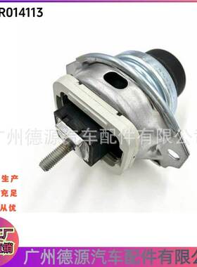 LR014113 AH226A003BA 发动机机脚胶 适用路虎运动版揽胜 发现4