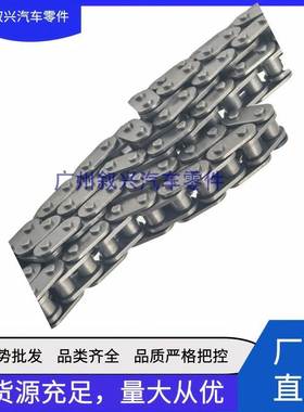 机油泵链条LR032087 LR012637 C2Z20573适用路虎揽胜捷豹3.0/5.0T