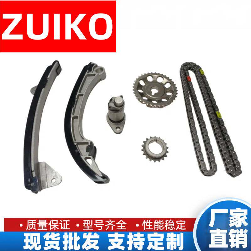 时规修理包适用于丰田1ZZ发动机正时链条套装