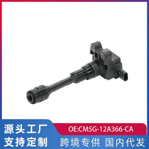 适用福特嘉年华1.0L福克斯1.0T汽车点火线圈高压包CM5G-12A366-CA