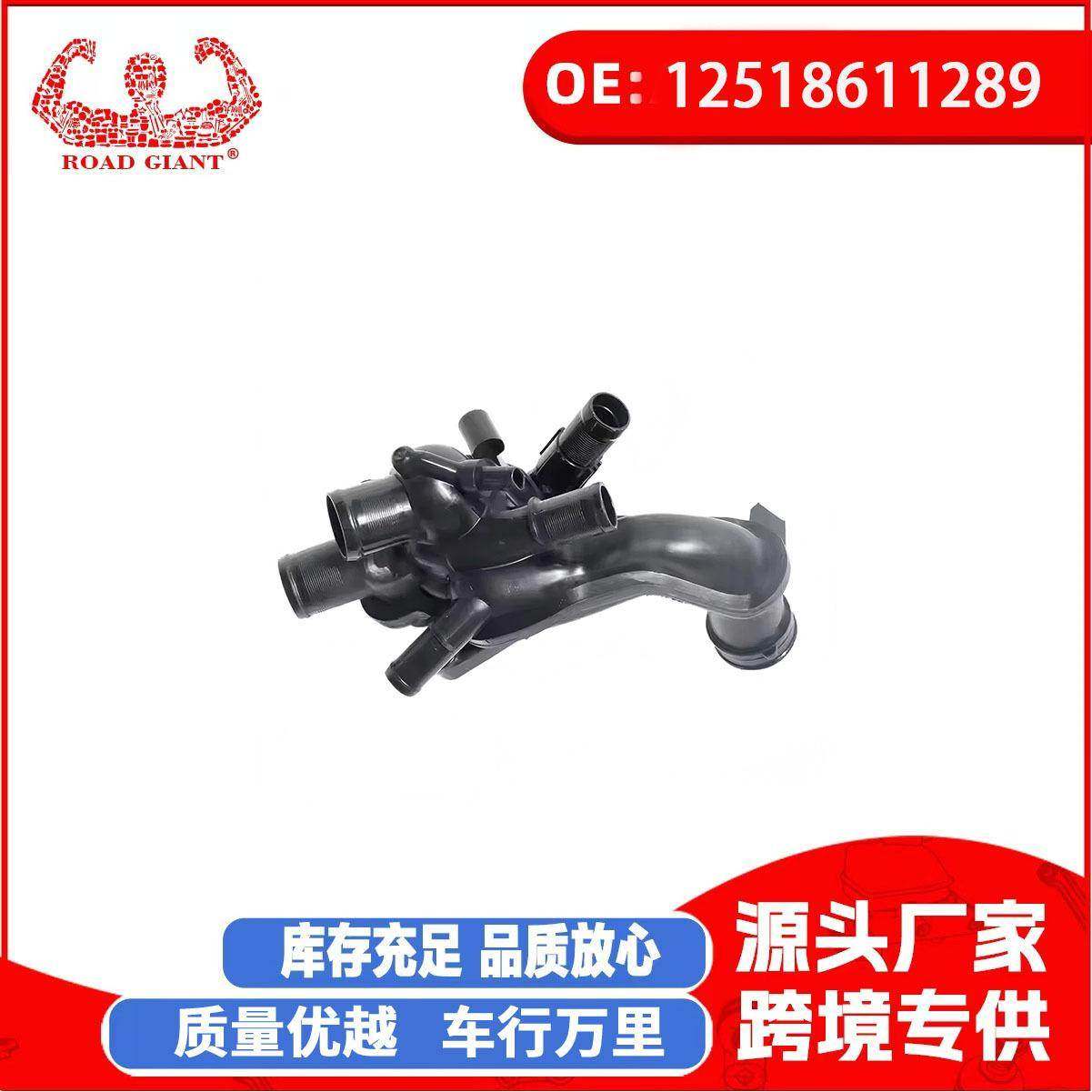 适用于迷你R56电缆维修组件，恒温器12518611289,橡塑材料及制品,其他橡胶制品,淘宝优惠券,粉丝福利购,淘宝优惠卷