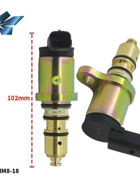 适用标致407雪铁龙C5汽车空调压缩机控制阀电磁阀7C161302F