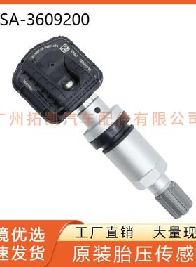 SA3609200B SC3609200B比亚迪唐EVDM宋ProPULSE3胎压传感器 汽配