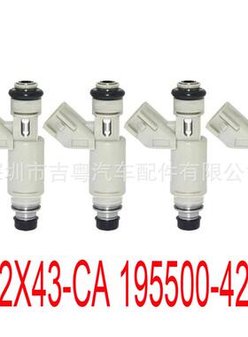 喷油嘴 2X43-CA 195500-4270 适用于Jaguar X-Type ford Mazda