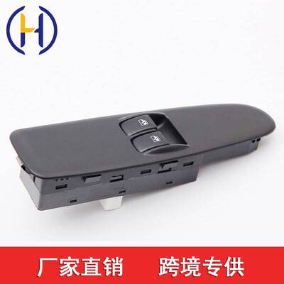 适用现代玻璃升降器电动车窗开关 93570-2D300CA  935702D300CA