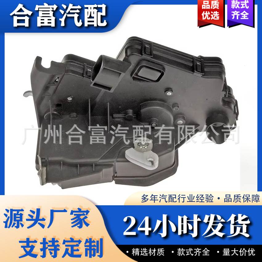 51217011241前左锁筒汽车门锁驱动器适用于1998-2005年宝马3系E46
