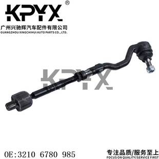 适用宝马X5X6E70E71E72方向机内外球头转向横拉杆OE 32106780985