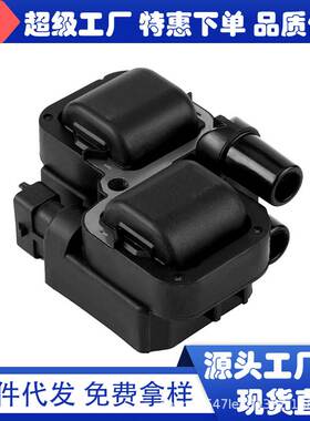 现货直拍适用于奔驰S280/S500/E240/B200汽车点火线圈 0001587303