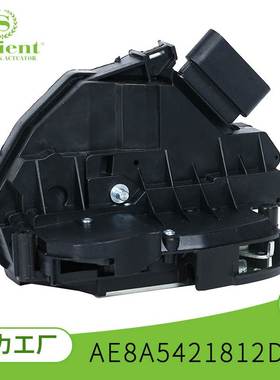 适用福特汽车中控门锁AE8A5421812DA2024爆款12V汽车中控锁