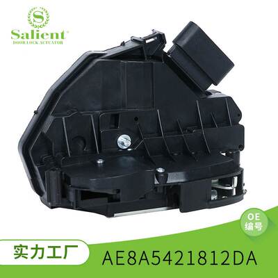 适用福特汽车中控门锁AE8A5421812DA2024爆款12V汽车中控锁
