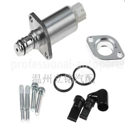 适用丰田04226-0L010 294200-0040电装SCV燃油计量阀