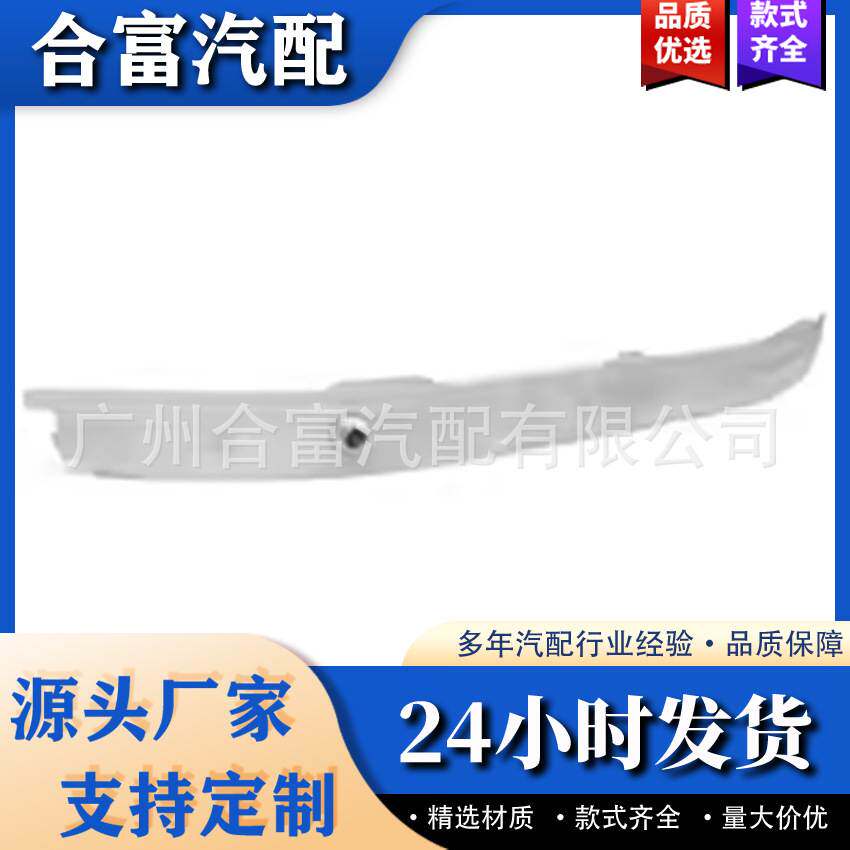 适配宝.马3系F35F30 318I320I325I前杠内骨前杠内铁51117275178