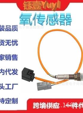 跨境氧传感器LFH1188G1LFH1-18-8G1Oxygen