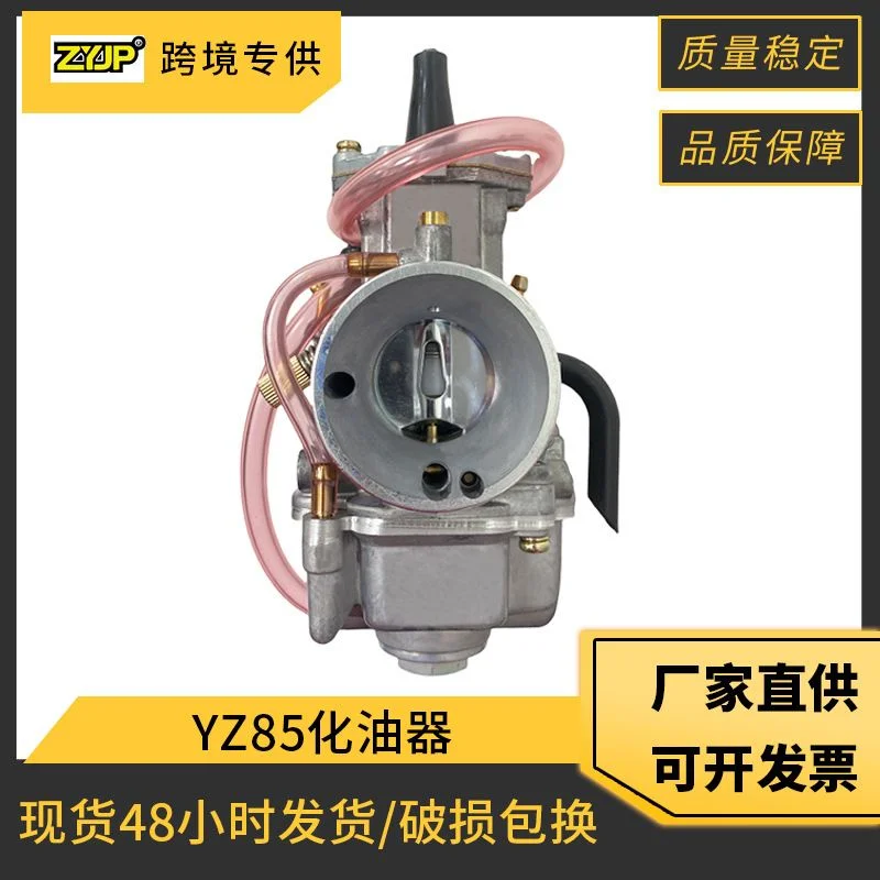 YZ85 摩托车化油器适用 YAMAHA YZ85 化油器配件YZ85 Carburateur