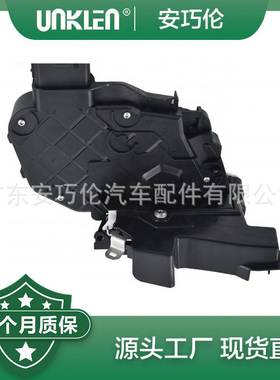 适用第二代神行者 运动版揽胜 前门锁-低配 LR091524 LR011275