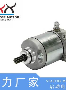 31200-HM8-003适用18336本田沙滩车TRX250起动机马达 SMU0027