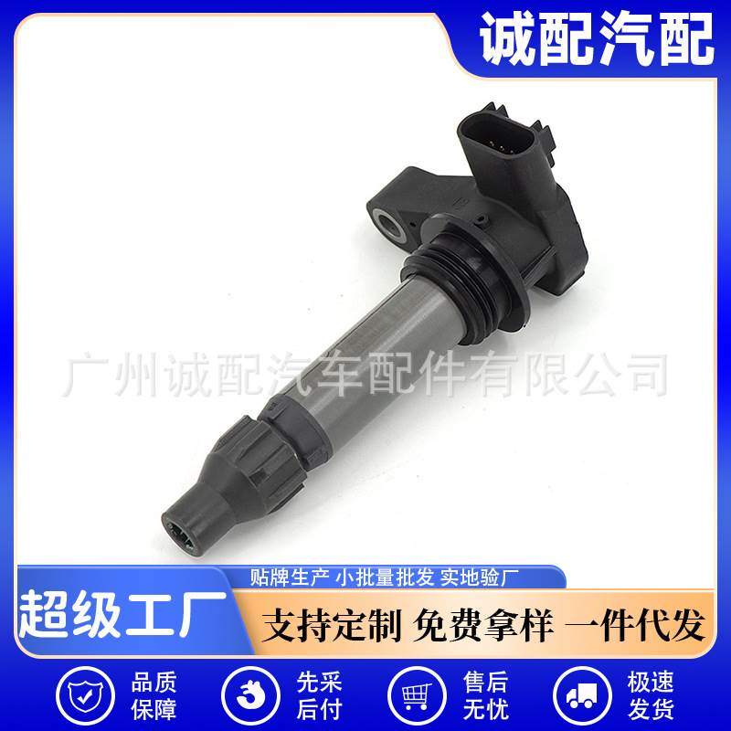 点火线圈适用新君越新GL8凯迪拉克昂科雷12632479 UF569 12590990