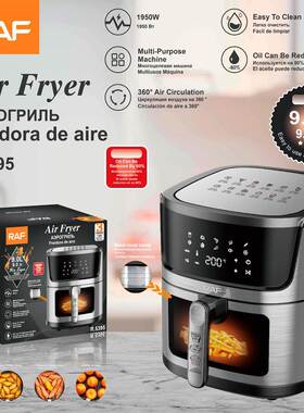 RAF跨境欧式空气炸锅家用大容量多功能智能炸薯条可视空气炸锅 9L