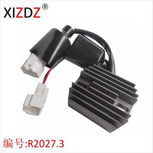 2027.3 适用于 HONDA CBR1000RR CBR1000 RR 20042007 本田整流器