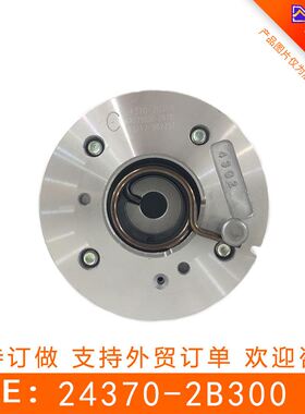 适用于现代起亚 正时齿轮 相位调节器  24370-2B300  243702B300