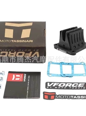摩托车簧片阀V-Force V4R26 适用KTM/Husqvarna 79-0975 59-67743