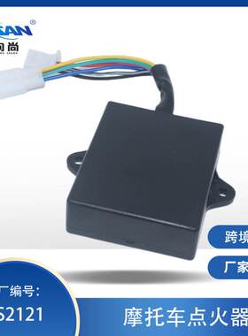 XSAN适用JOHN DEERE 点火器 F725 F911 245 260 265 285 320摩配