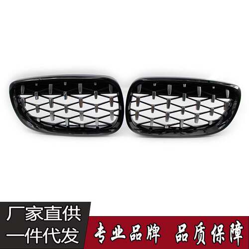 适用于06-09款宝马3系E92 M3流星中网进气格栅改装件51137157277