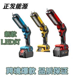 亚马逊德伟LED照明灯折叠充电泛光灯无线便携锂电手提灯户外照明