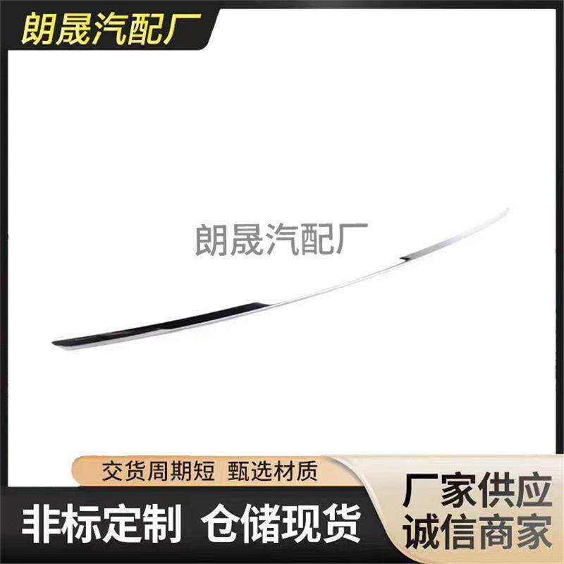 适用马3系F30后保险杠电镀亮装饰条镀铬51127384572