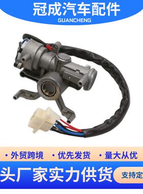 适用于新江淮100P 点火开关 点火锁启动点火钥匙 JK322C