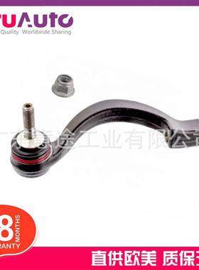 适用捷豹XKXJS-TYPE转向机外球头C2C8370C2C15227C2C20176