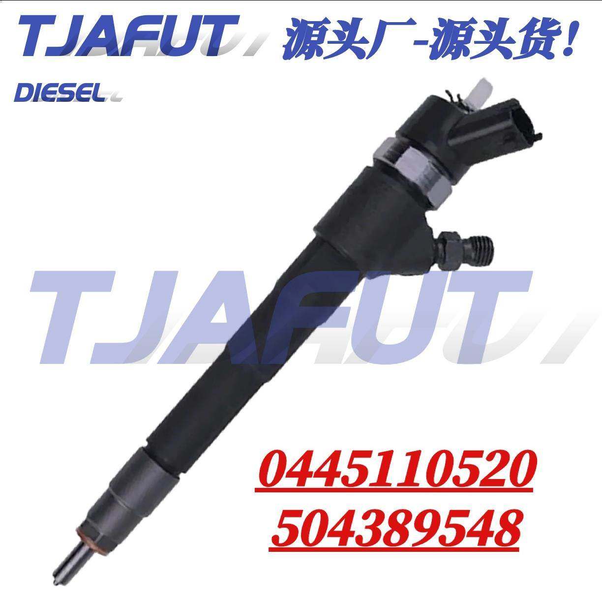 0445110520全新共轨喷油器 0986435248 适用于依维柯菲亚特雪铁龙,机械设备,其他机械设备,淘宝优惠券,粉丝福利购,淘宝优惠卷