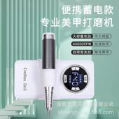 2024新款 美甲打磨机903渐变色便携轻便智能磨甲器指甲打磨套装