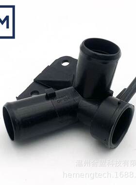 OE:902-679 16502-21010适用与 Scion 和Toyota Echo发动机冷却剂