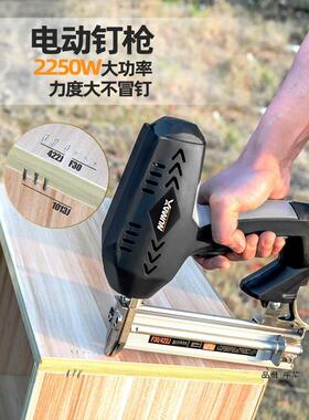 NUMAX电动钉枪家装工具木工打钉射钉器直钉门钉码钉f30枪多用标题