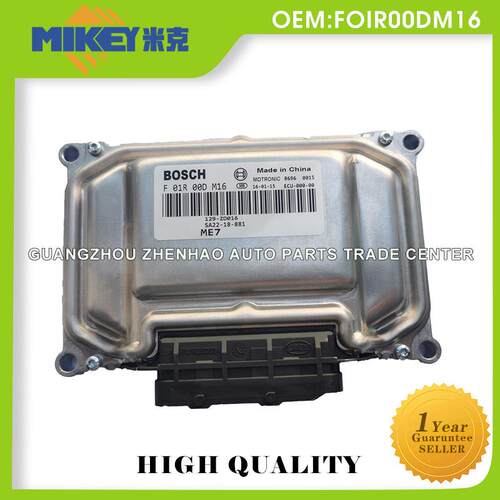 海马F01R00DM16汽车ECU电脑板SA22-18-881可编程全新